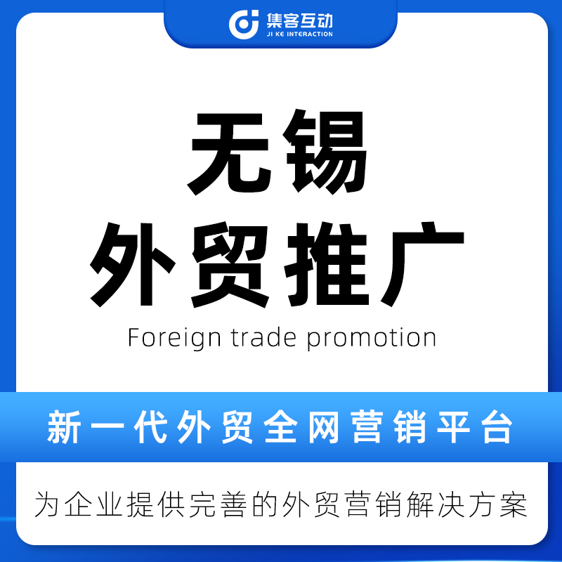 连云港推广